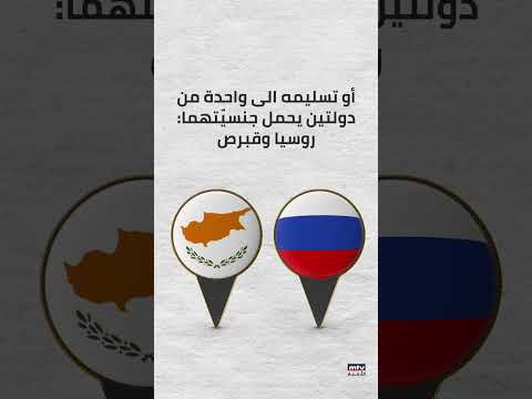 فك لغز انفجار مرفأ بيروت قد يكون وشيكا