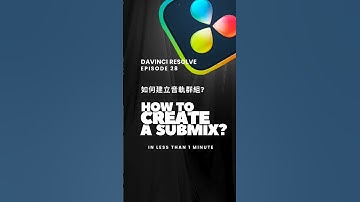 How to Create a Submix 🎛 Ep 28 | Leave your questions to keep growing together 🌱 #shorts #fyp #video
