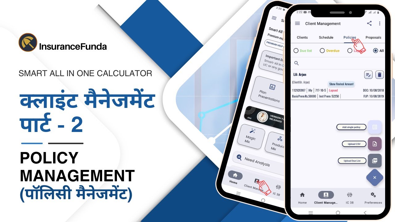 Smart All In One Calculator - क्लाइंट मैनेजमेंट पार्ट 2 | पॉलिसी मैनेजमेंट समझें आसान भाषा में