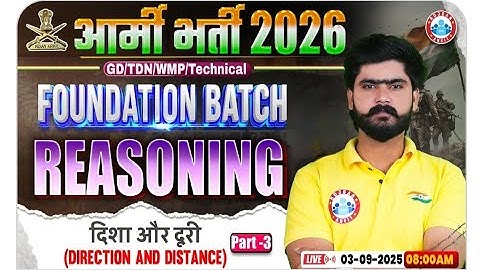 Army GD Reasoning Class 2026 |Direction & Distance | Foundation Batch Class 03 |Kuldeep Sir #army 
