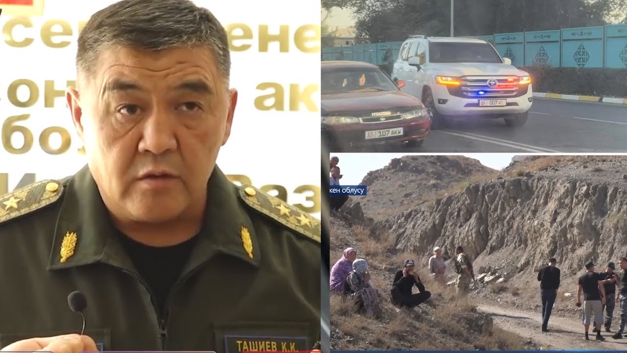 Камчыбек Ташиев ЧЕК ара БОЮНЧА маалымат БЕРДИ ал АРАДА кызматтык УНААСЫ ...
