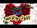 اهداء الي زوجي الغالي