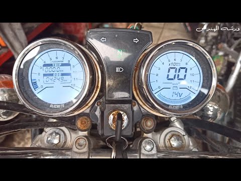 طريقه اصلاح عداد ديجيتال موتوسيكل حلاوه