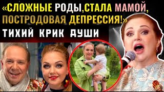 Что Случилось с Любовью Марины Девятовой и Как Она Стала Счастливой Мамой»