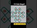 Simple Rangoli Design |Rangoli | Easy Rangoli |Rangoli shorts #shorts