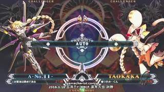 【五井チャリ】0116BBCF 週末大会 決勝他