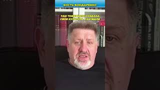Две Украины: как возник нынешний раскол
