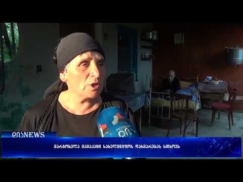 ,,ოპერაციის გაკეთება მინდა და ფული არ მაქვს\" - დირბში მცხოვრები მარტოხელა მამაკაცი დახმარებას ითხოვს