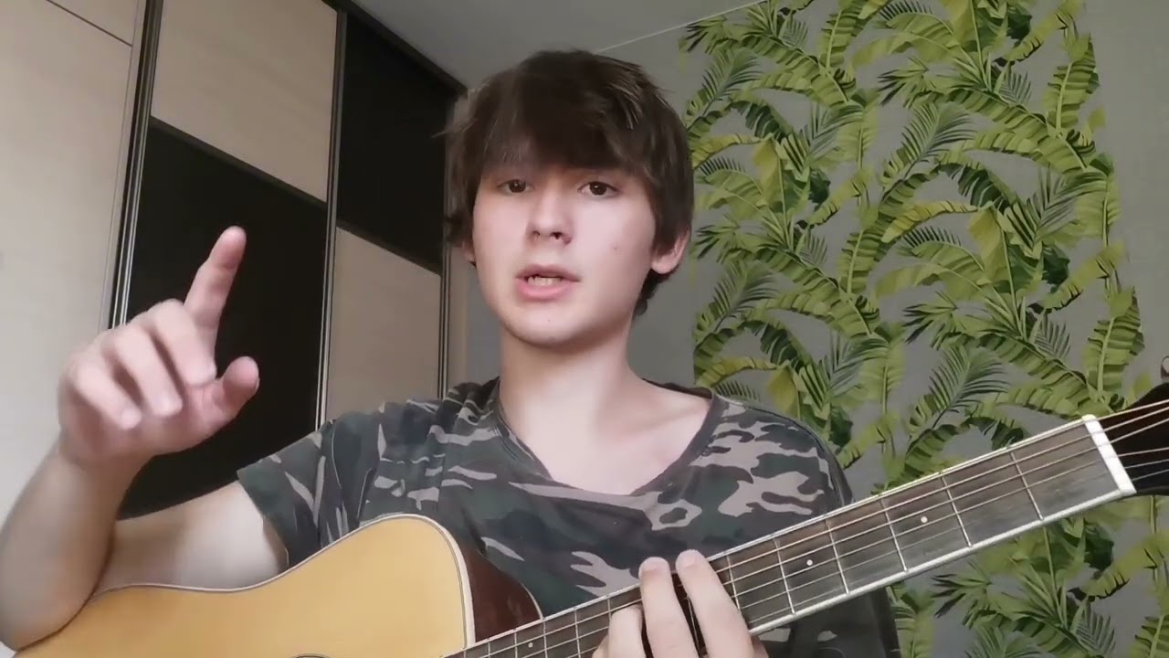 разбор на гитаре Гной темный принц