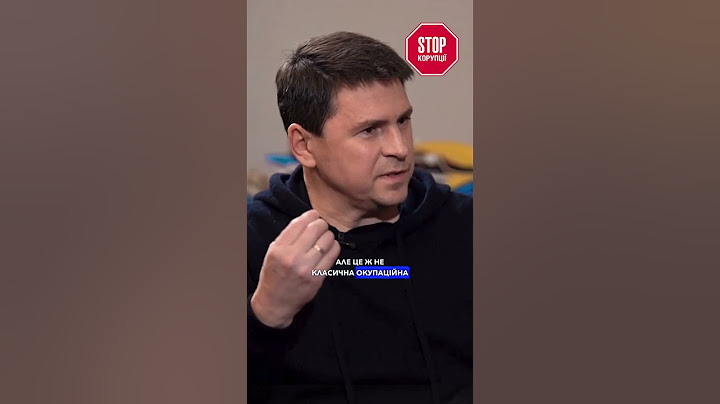 Жодного корейського сценарію в цій війні бути не може! - Подоляк | СтопКор