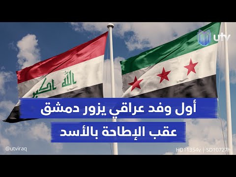 وصول رئيس جهاز المخابرات حميد الشطري إلى قصر الشعب ولقاء القيادة الجديدة في سوريا