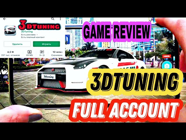 3DTuning: Car Game & Simulator – Applications sur Google Play