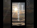 #般若心経 #色即是空 #お経 #仏教
