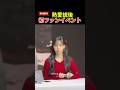 熱愛説後aespaウィンターの初ファンイベント