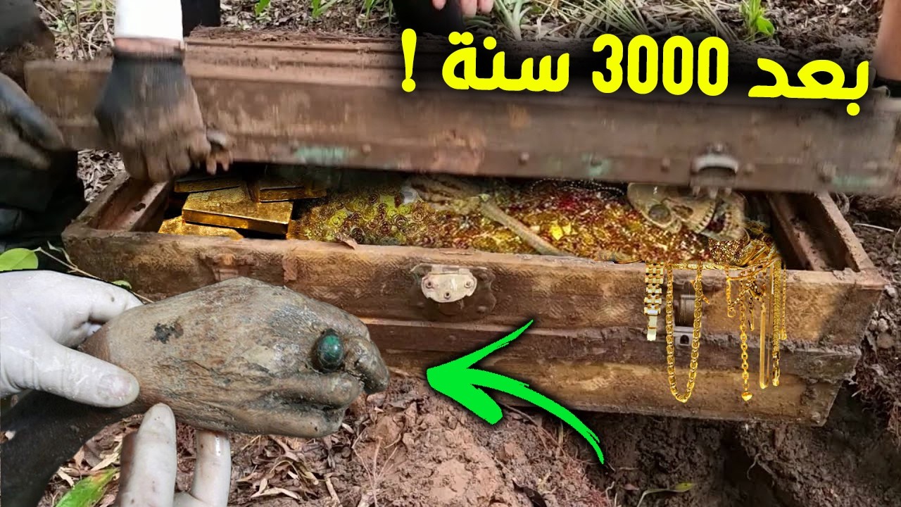 لقد اكتشفنا شيئًا أرعب العالم 🌍❗ أعظم 5 كنوز تم العثور عليها في 2026 ❗