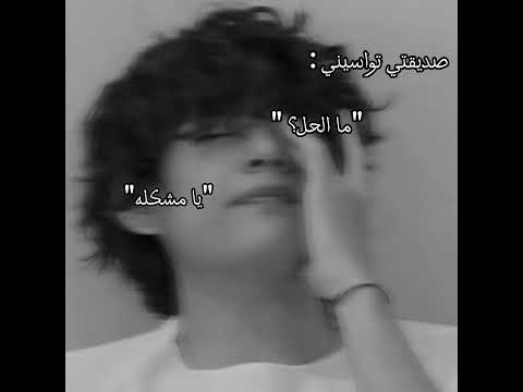 يا مدلله ما الحل  كيبوب ستان  ارمي بي تي اس   احبكم بلينك اكسو 