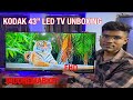 KODAK 439X5081 led tv unboxing #GSG #viralvidoe #indoremarket