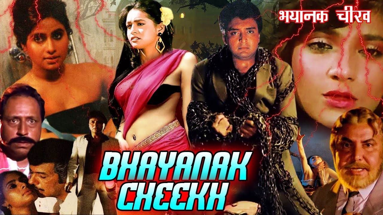 Bhayanak Cheekh | Horror Movie | Huma Khan, Javed Khan, Sahila Chadha, Om Shivpuri