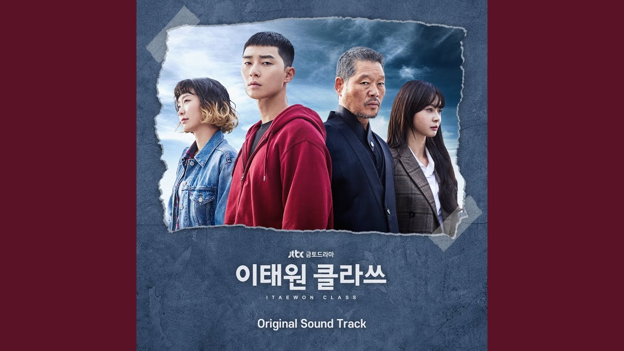 Watch 술맛이 어떠냐? on YouTube Watch 술맛이 어떠냐? on YouTube