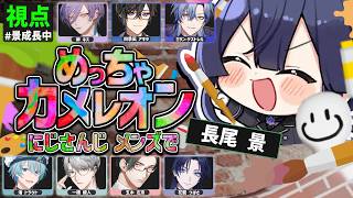 長尾景の配信のサムネイル画像