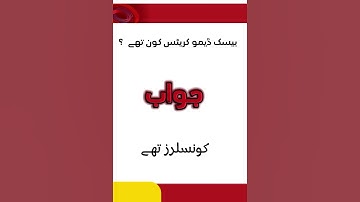 INTERVIEW PREPARATION,INTERVIEW QUESTIONS AND ANSWERS,HOW TO PASS A JOB INTERVIEW#student corner sa