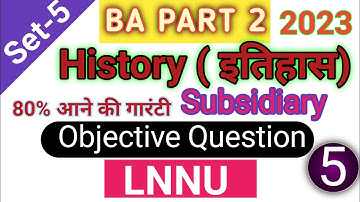 Lnmu part 2 history subsidiary vvi objective question | BA Part 2 History Subsidiary Vvi Objective