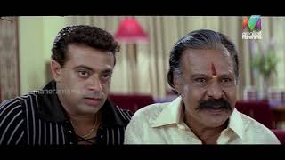 സരയയമയളള മനകഷയട വവഹ നശചയകകനന..