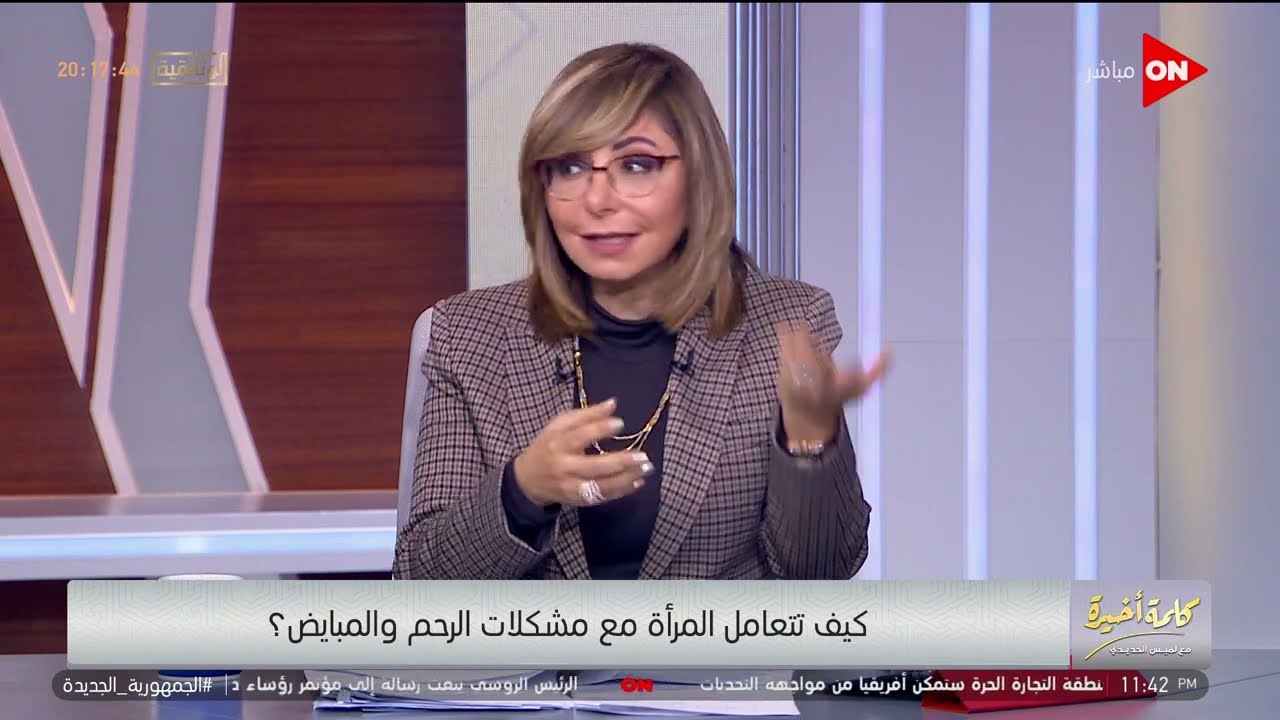 كلمة أخيرة - يفضل تجميد البويضات قبل سن 35 سنة.. لكن هي ممكن تقعد قد إيه؟