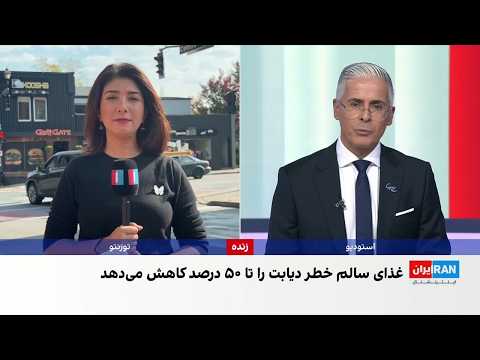 کاهش مصرف غذاهای فوق‌فرآوری‌شده خطر دیابت نوع دو را تا ۵۰ درصد کم می‌کند