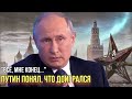 Информационная бомба для Путина и Беларусь