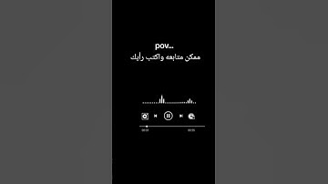 القران الكريم #المصحف #اكسبلور #الرحمن #لايك #ترند #القرآن_الكريم #القرآن #دعاء #دعم