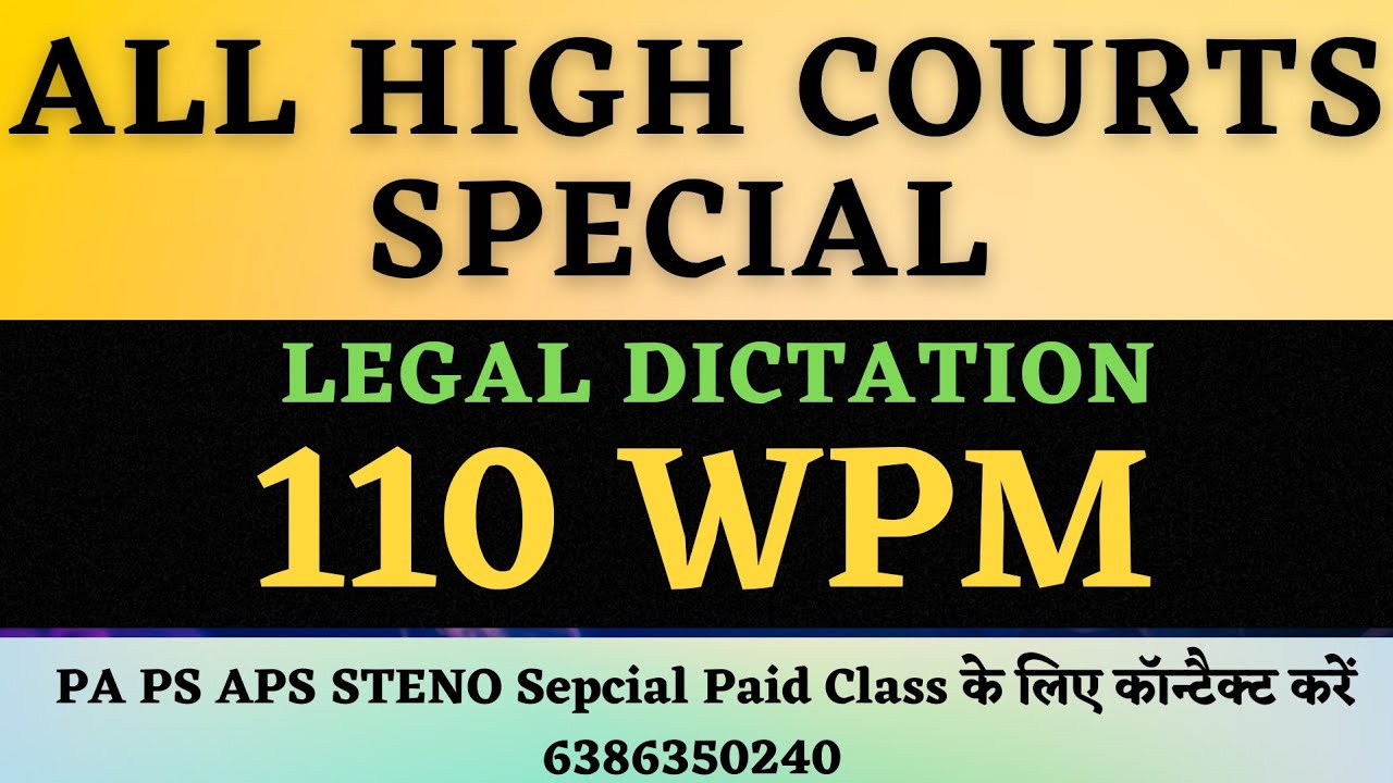 All High Courts Special Legal Dictation 110 wpm #shorthandlabprayagraj @shorthandlabprayagraj3416