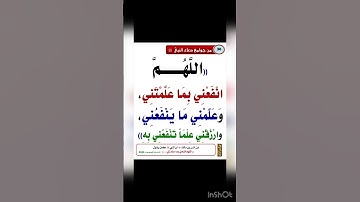 #اذكار #اذكار_الصباح #اذكار_المساء #إذاعة_القرآن_الكريم