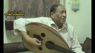 انا من بلاد القات جابر علي احمد