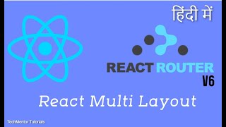 React Multi Layout | React Router v6 Tutorial in Hindi | Reactjs Tutorial in Hindi #97