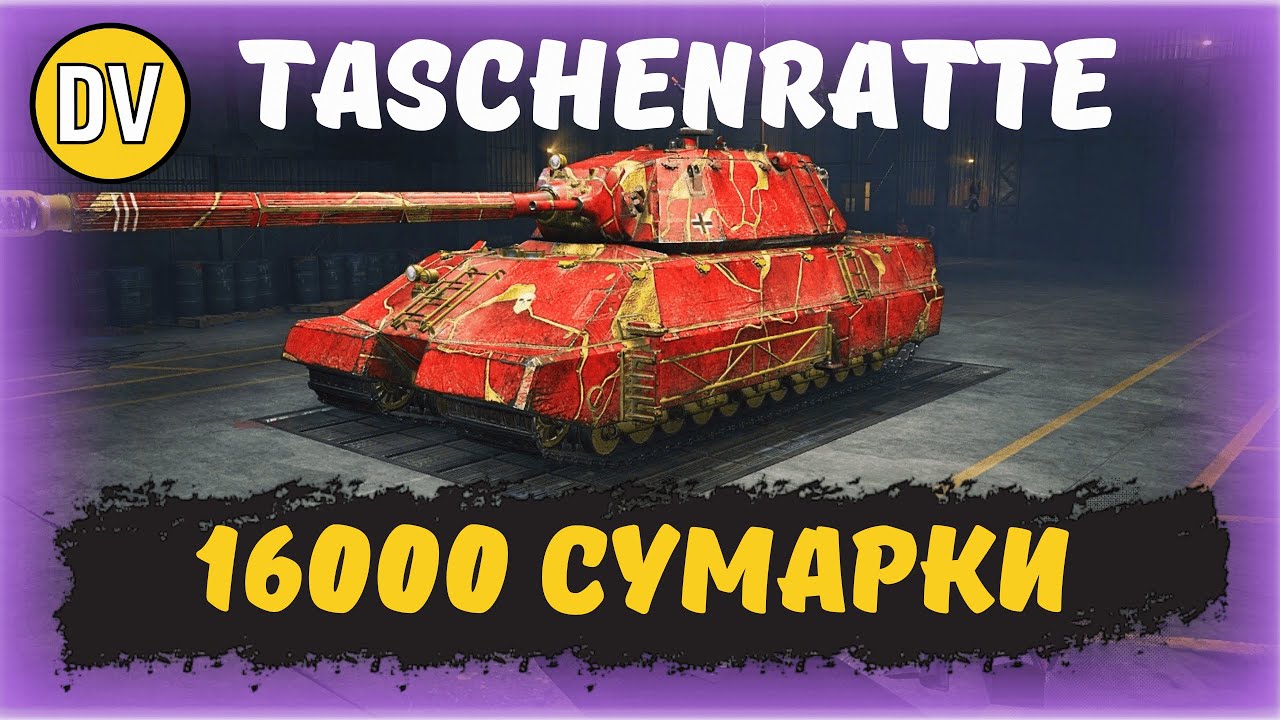 АВАНГАРД 15 BLACK ROCK