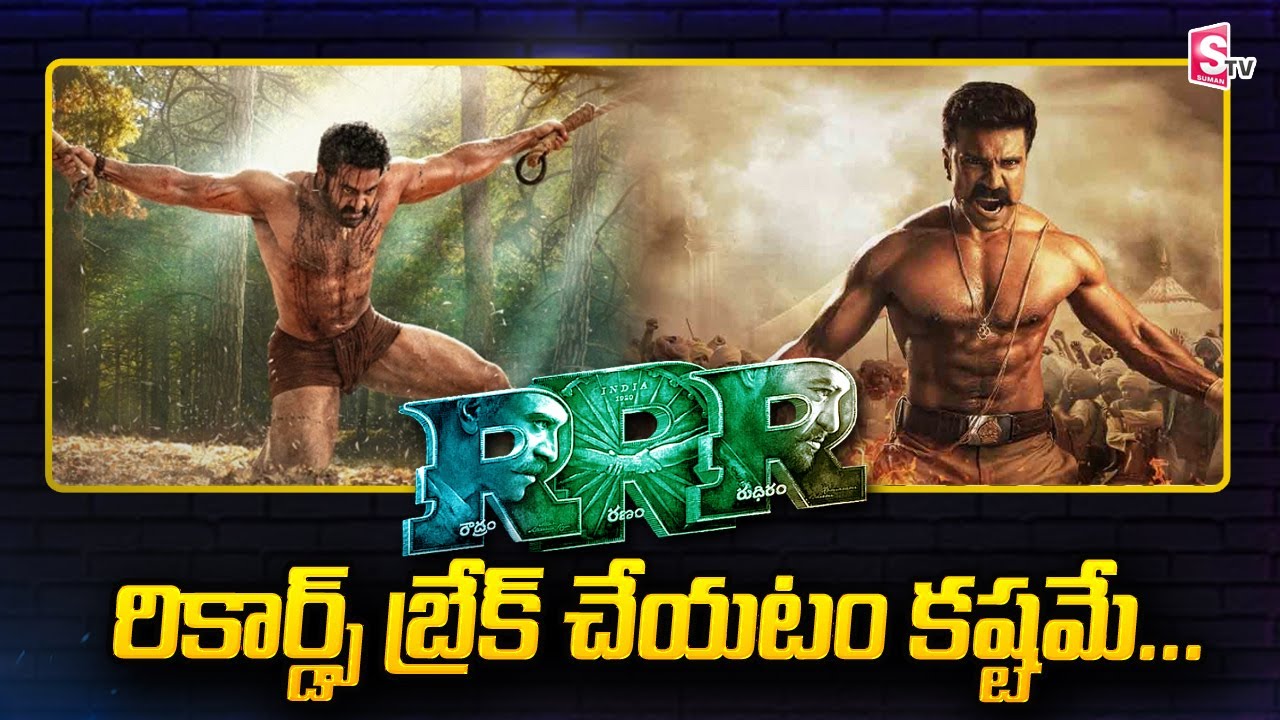 RRR 1000CR Record  Collections | 