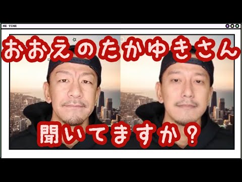 布､団とシ､ゲがおえちゃんに挨拶