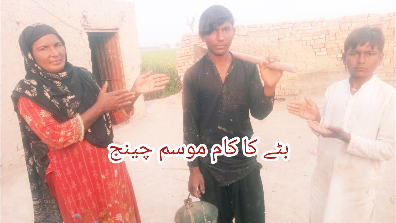 پلیز سپورٹ کریں پلیز پلیز