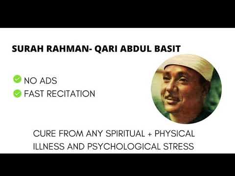 Surah Al Rahman Fast Recitation Qari Abdul Basit | Surat Rahman without ads