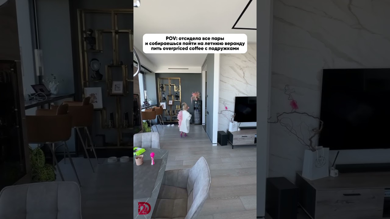 В такую погоду совсем не хочется сидеть на парах)