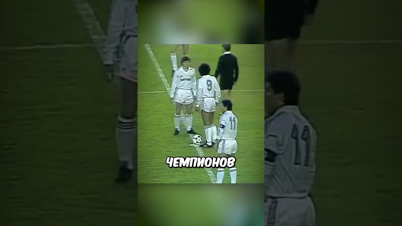 Почему Реал Мадрид Напечатал Эту Странную Итальянскую Цитату На Своей Третьей Форме. 🤣💀