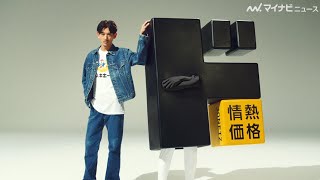 永山瑛太さん出演のCMまとめ。ユーモアたっぷりの演出が魅力