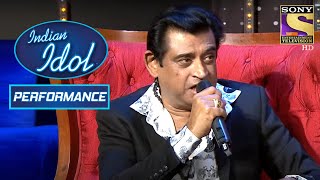 Amit Ji ने 'Ik Raasta Hai Zindagi' पे दिया Performance | Indian Idol Season 12