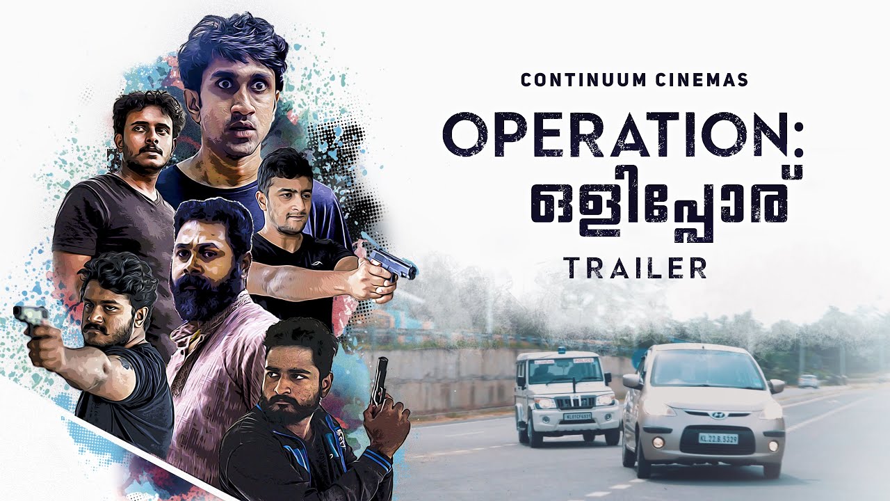 Trailer