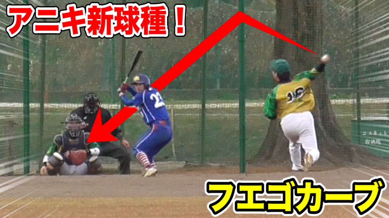 クリーンフエゴ｜CLEAN FUEGO 回転可視化トレーニングボール – RHK