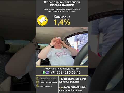 У честного таксиста вымогают деньги на вокзале #shorts