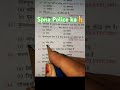 RRB NTPC# Exams##Previous year questions #worldsgk #gsworld #gksmartworld #shortvideo