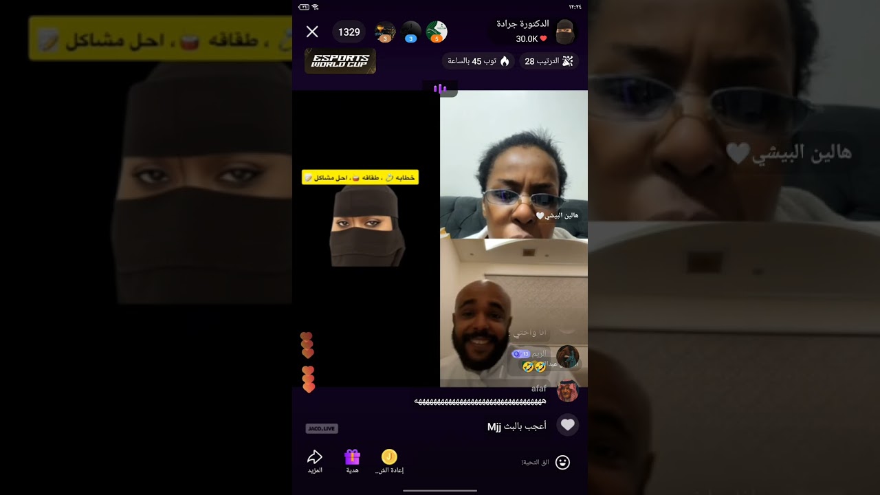 قست الدكتوره جراده مع هالين ضحك😂 الجزاء(2)