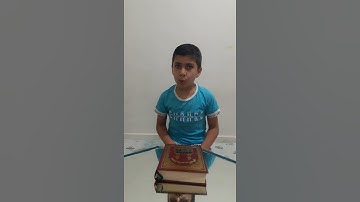 تعليم سورة المسد مع الطفل المعتصم بالله